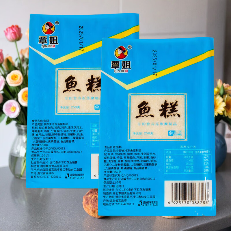 ���㾣�����250g*2 36.9Ԫ