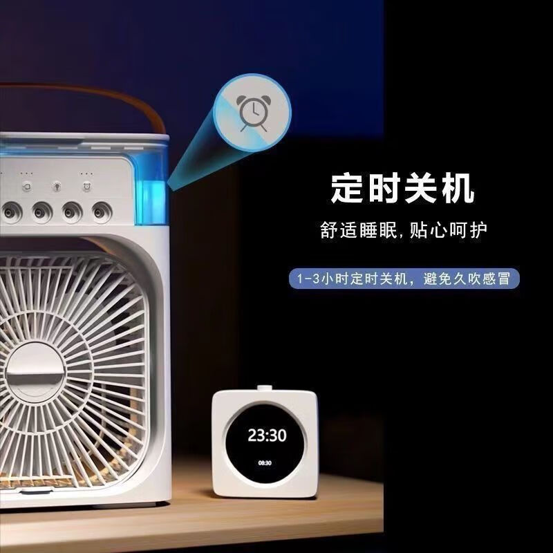 OUIO空调扇冷风扇制冷小空调便携式宿舍床上小型办公室桌面大风力制冷水风扇加冰块加水冷风机家用 制冷加湿-冰川白【5喷头纳米冰雾+氛围灯光】