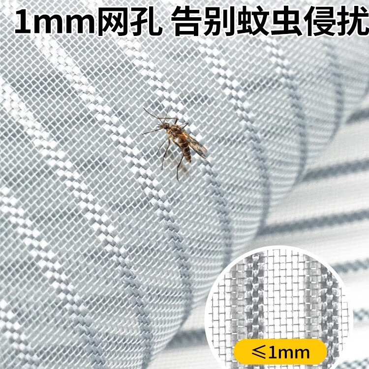 纱屋净防蚊门帘入户门卧室家用纱门防蚊网加密夏季金刚网免打孔全磁条 咖色条纹款金刚网【三边加宽】 200cm*240cm 免打孔 【宽*长】