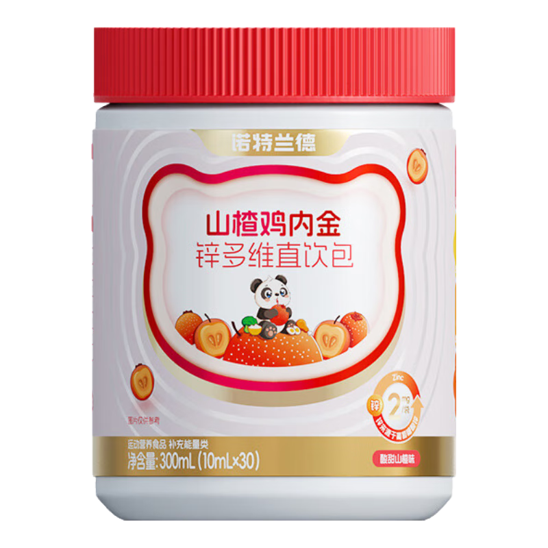 諾特蘭德山楂雞內(nèi)金鋅多維直飲包有機鋅益生元粉兒童腸胃含新西蘭進口蜂蜜 3桶【送盒裝2條*1盒(可試喝2條)】