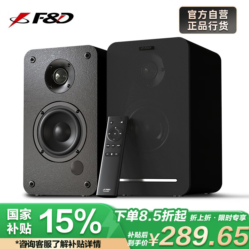 ܴF&D2.0ľңصʼǱUSBõԴ R40BT269.71Ԫȯ