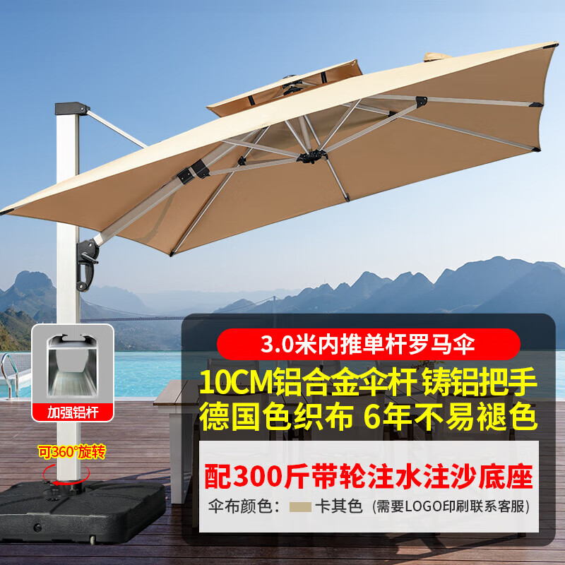 �ٳ��Ҿߣ�Teng chao jia ju������ɡ����ͥԺɡ����ɡ̫��ɡ������԰����˫����������ɡ �����ơ�3��ɡ10������300��