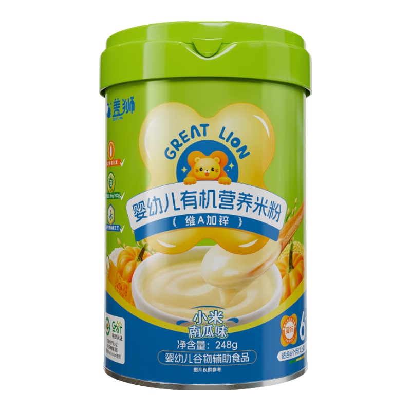 ʨӤ׶лӪ׷άAпСϹζ6±ʳӪ׺248g203.6Ԫ4(50.9Ԫ/)