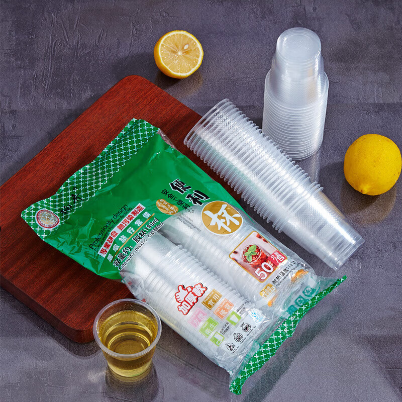 【精选直发】一次性杯子塑料杯透明加厚航空杯水杯试饮杯口杯家用 楠乔绿色1包50只