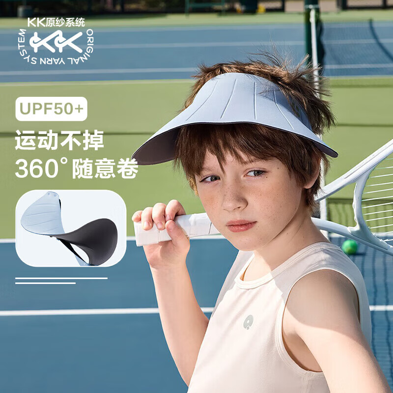 kocotreekk树儿童防晒帽遮阳男女童360°软帽防紫外线空顶帽运动