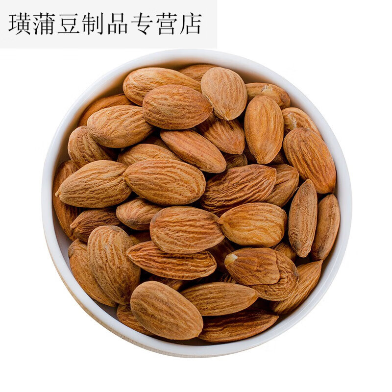 雋顏堂大杏仁肉原味鹽焗無殼巴旦木仁500g罐裝堅果零食烘焙原料 原味500g(大罐裝)