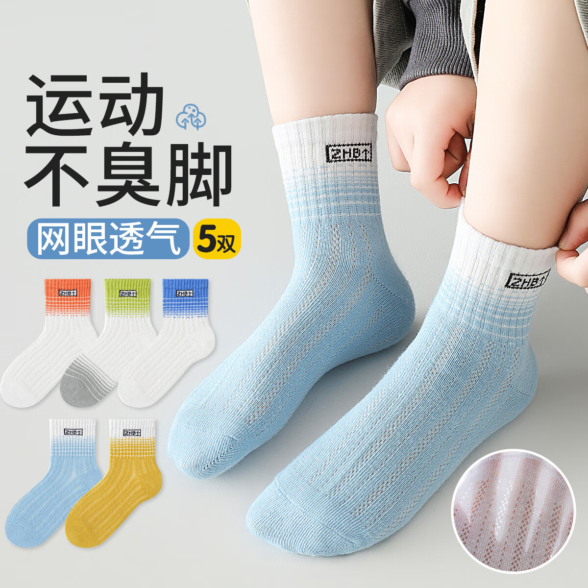 ŷ�Ϸ� ��ͯ�ļ��������۶�Ͳ�˶����� �д�ͯ�����꽥�䳱�� ������ 21.45Ԫ(����ȯ)