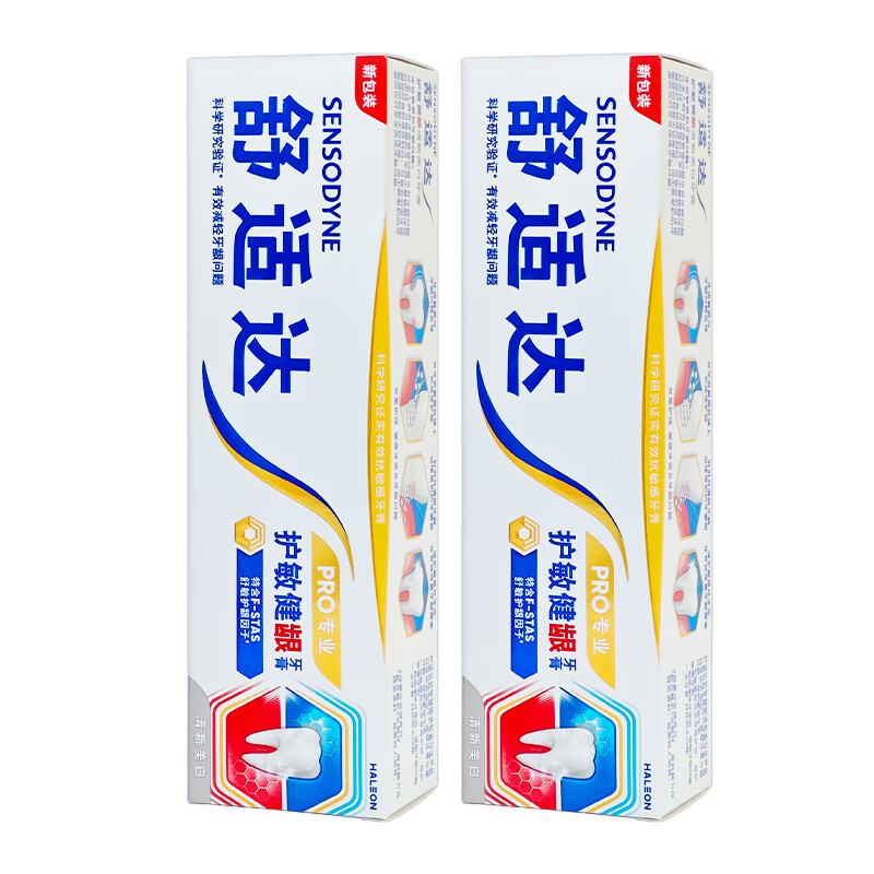 舒适达护敏健龈100g专业修复牙膏牙釉质牙周敏感牙酸疼清新口气嘴臭异味 护敏健龈清新美白 2支装