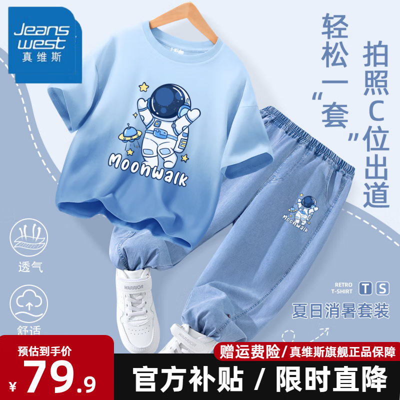 ���ڲ�������ά˹��ͯ��װ��װ������ͯ��װ��߸���޶���t��ţ�з��ÿ���ʱ��ͯװ ����Ⱦ����+��˿���ÿ㡿