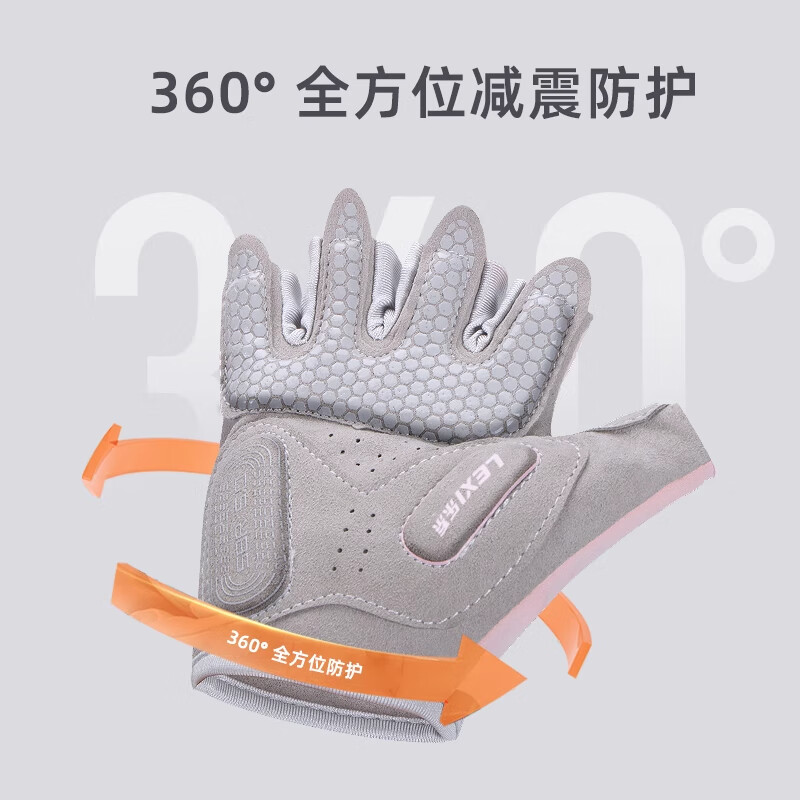 LISM日本品质半指健身手套女士健身房运动瑜伽防滑防起茧透气户外手套 【粉色】高弹SBR掌垫 L【适用于手围21-23CM】