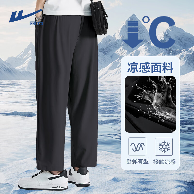 回力（Warrior）运动裤男夏季薄款冰感直脚裤透气清凉休闲运动空调长裤青少年B