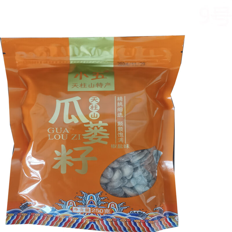 潛山鑫潮瓜蔞子9號大瓜蔞籽葫蘆籽吊瓜子安徽天柱山特產(chǎn)小五瓜簍 椒鹽口味