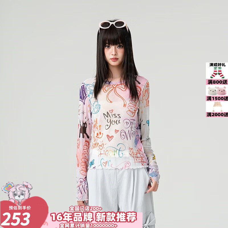 LALABOBO涂鴉滿印網(wǎng)紗長袖T恤女2025新款性感修身內(nèi)搭薄打底衫LBEA-WSDT37 米白 薄款 M