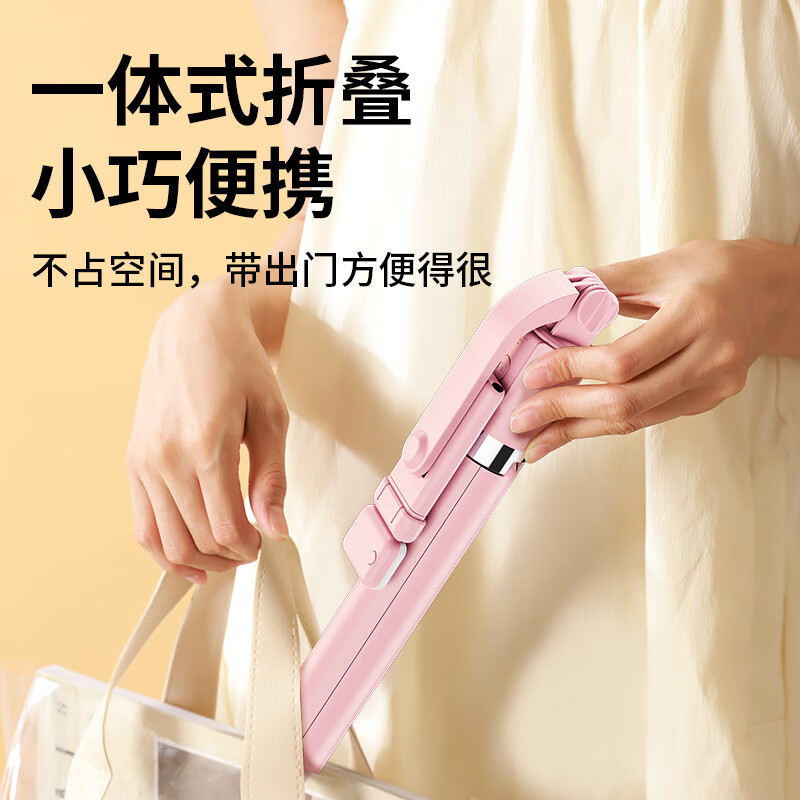 顾胜 手机自拍杆蓝牙远程遥控拍照神器手持便携 直播桌面三角支架抖音户外拍视频适用苹果华为小米vivo 1.7米【黑】一体式伸缩+蓝牙遥控+横竖拍