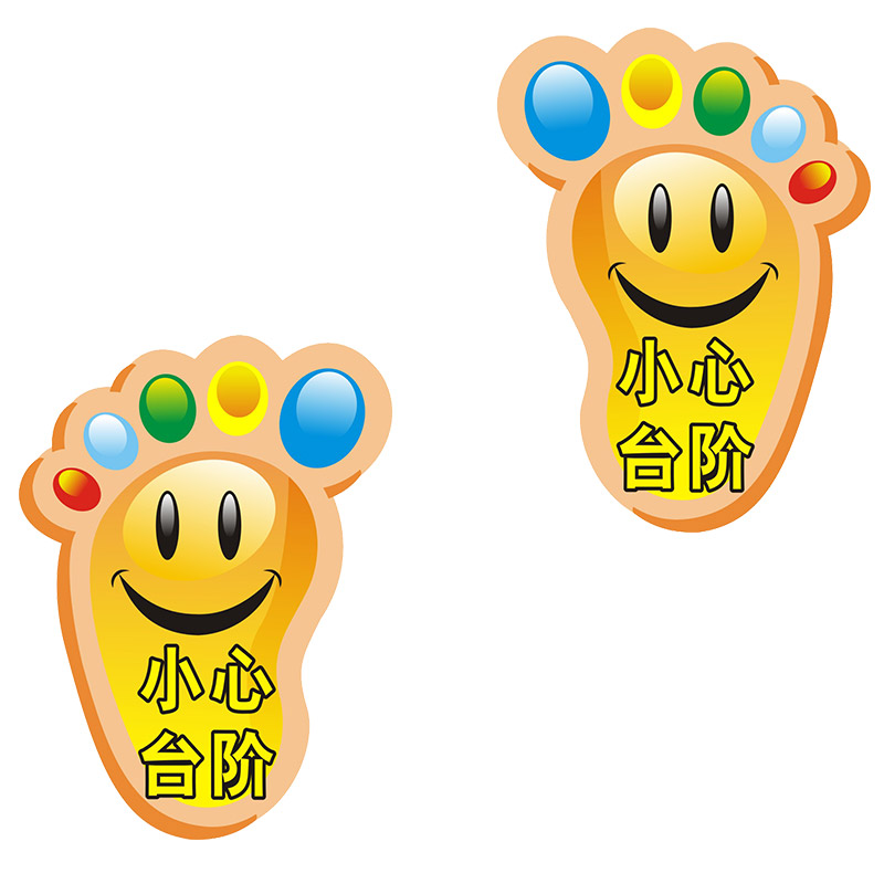 小脚丫地面脚印贴地贴幼儿园学校地面地板台阶贴儿童房卡通防水自粘