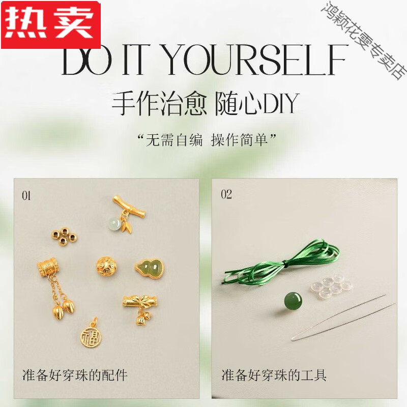 鴻穎港澳輕奢高端品質(zhì)微墨點(diǎn)和田碧玉手串散珠綠色和田玉手串和田玉菠 【收藏加購】下單即送DIY大禮包