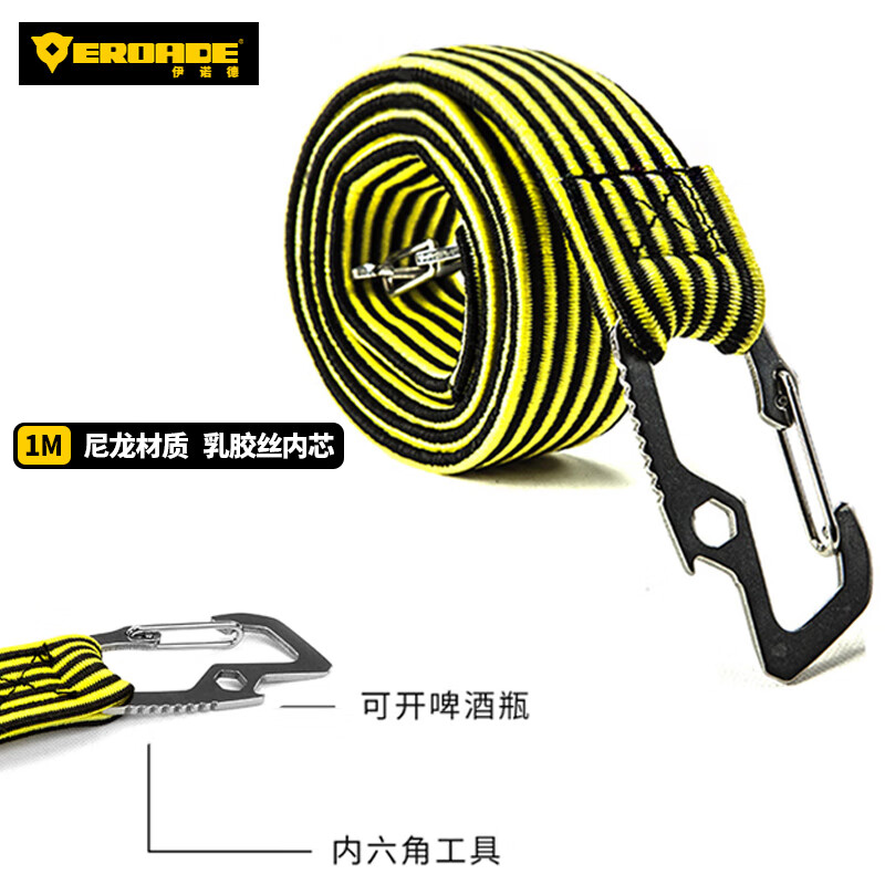 EROADE伊諾德EROADE摩托車(chē)綁帶繩電動(dòng)車(chē)彈力捆綁繩子行李松緊橡皮筋 黑黃色綁帶1米