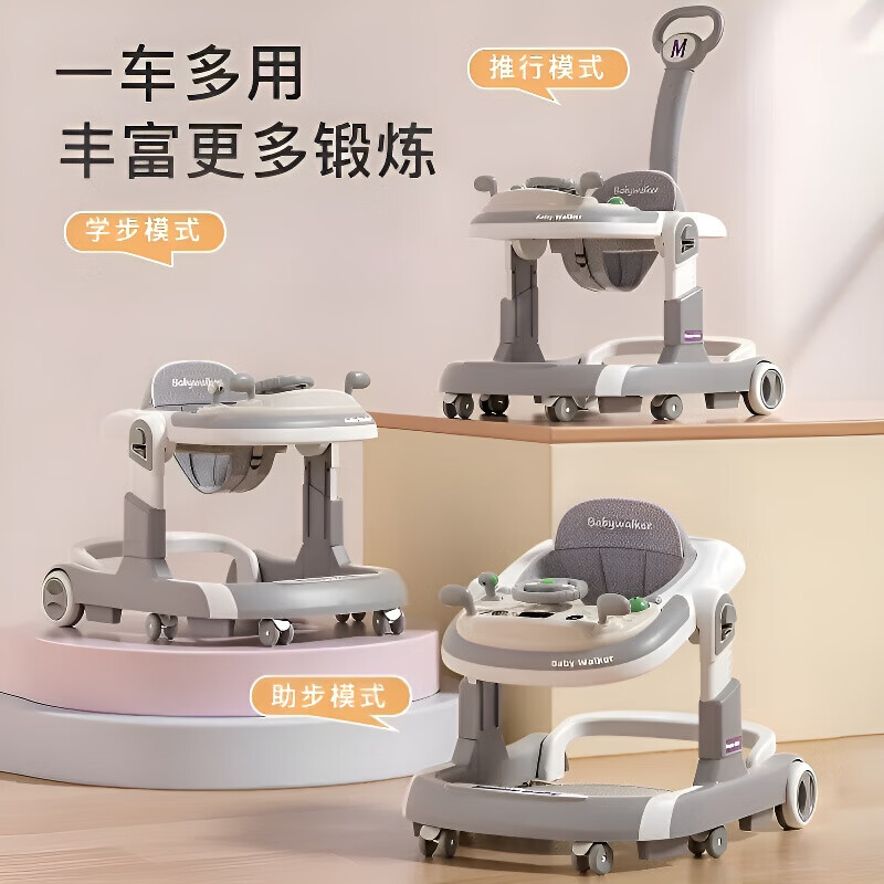 2025年手推学步车十大品牌排行榜，这10款稳固耐用，宝宝学步更轻松，家长放心使用-图片2