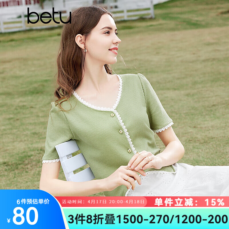 ��ͼbetuŮװ�ļ��¿�T����ʽ������˿����V�����T��Ů2403T19 ��ɫ M