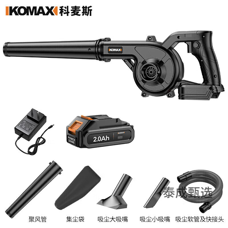科麦斯（KEMAISI）锂电鼓风机家用烧烤小型电脑清灰除尘器大功率充电式吹风机工业级 飓风锂电鼓风机(2.0Ah单电)+赠品