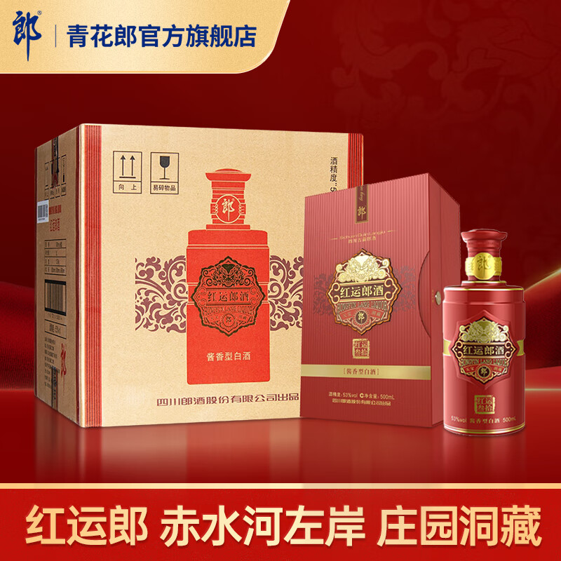 �ɾơ��ٷ��콢�������ɾ���ʮ��30�������Ͱ׾� 53�� 500mL 6ƿ ����װ