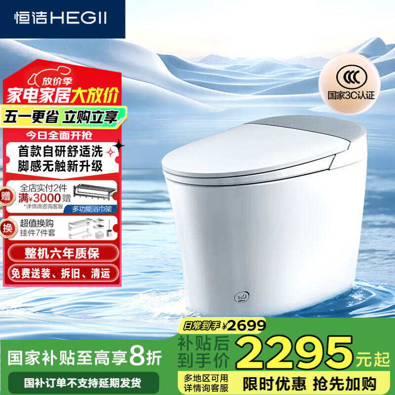 ��ࣨHEGII��������ͰH3A �Ÿг�ˮ�ó���ˮѹ��������������HC0972UA-2-305