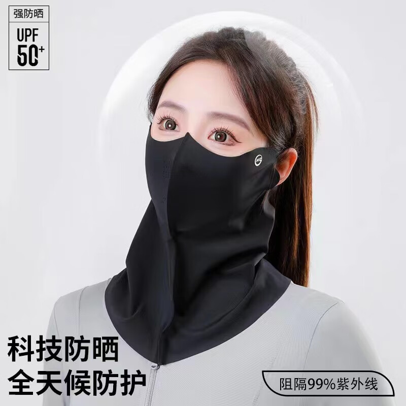 FOURDATRY新款渔夫帽口罩一体遮阳防晒面罩骑车采茶两用帽 黑色 仿锦纶3d鱼骨护颈面罩