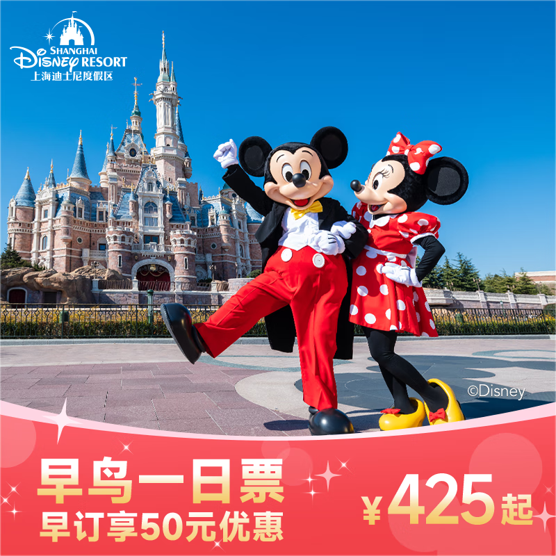 [�Ϻ���ʿ��ȼ���-����һ��Ʊ] ��׼Ʊ����������ǰ10�칺�� ����һ��Ʊ ��׼Ʊ ����������ǰ10�칺��