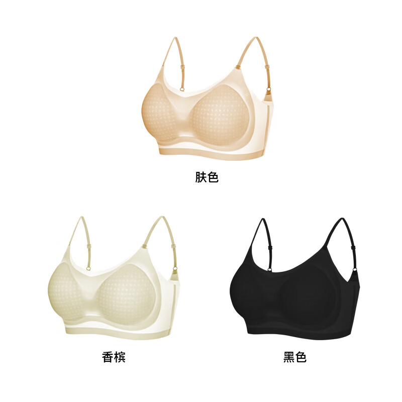 ROVO内衣女小胸聚拢夏季超薄无痕吊带美背心女士透气凉感运动文胸罩 【三件装】香槟+肤色+黑色 L