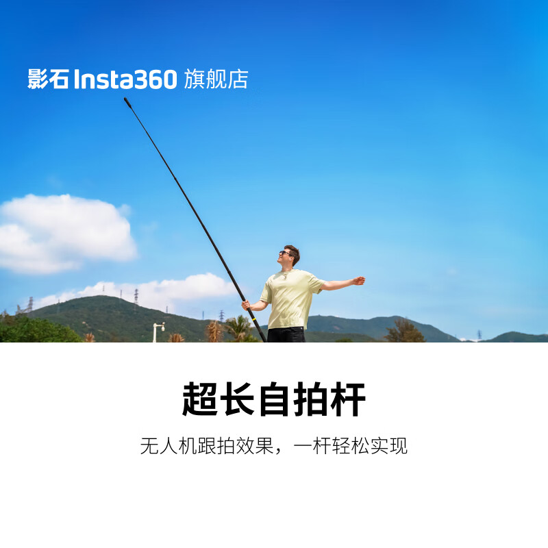 ӰʯInsta360°3׼ӳ̼άĸ ˻ӽ˶ӰӳֱXϵС Ͽ 399Ԫ