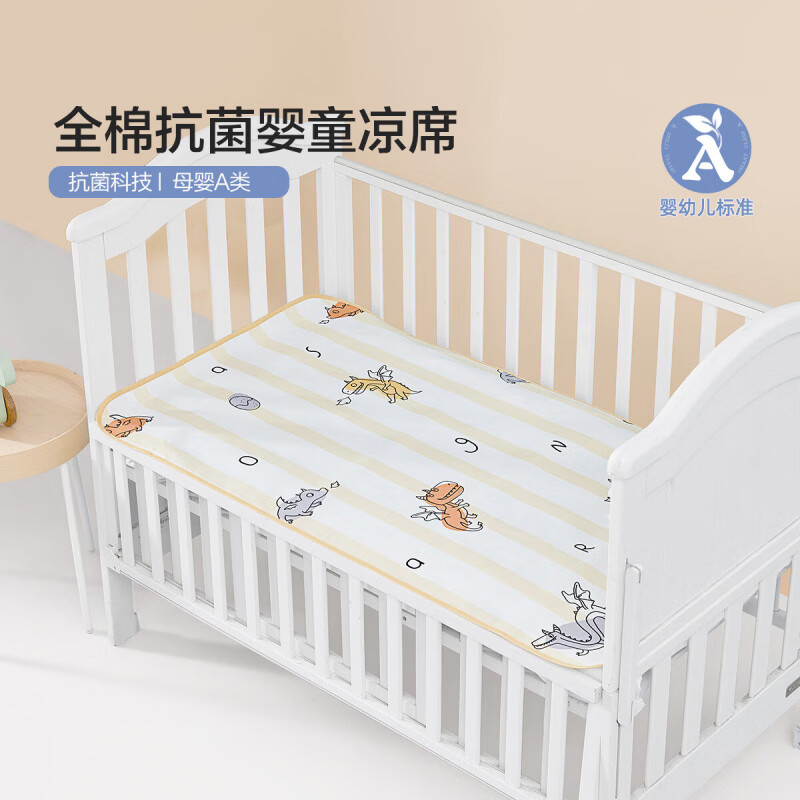 ˮǼҷ ĸӤAˮϴϯ˿ϯ ӤƳ׶԰ļϯ (ȫ&ĸӤA) 56cm*100cm29Ԫȯ