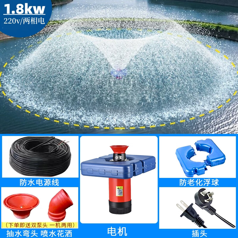 OIMG魚(yú)塘增氧機(jī)大型大功率制氧養(yǎng)殖增氧泵魚(yú)池充氧機(jī)打氧機(jī)養(yǎng)魚(yú)氧氣泵 適用3畝左右30米線紫銅芯1.8kw