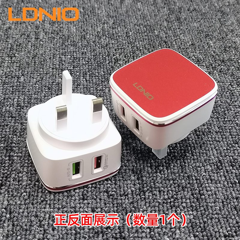 LDNIO力德诺英标香港版USB充电器多口2USB口充电头英规英制18W快充QC3. 红色 英标2USB口带18W快充