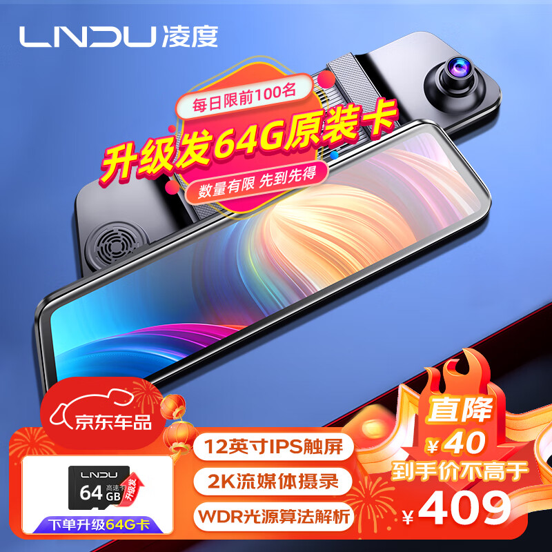  ýӾ HS996X 12Ӣ硢2K389Ԫ