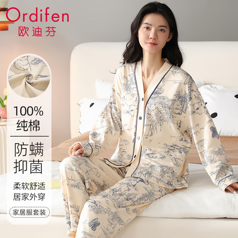 欧迪芬【100%棉7A抑菌防螨】女士睡衣女纯棉长袖开衫可外穿家居服套装XL
