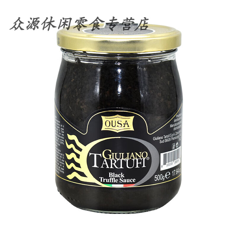 欧萨黑松露味调味酱180g/500g 意大利进口中西餐烹饪调味黑松露酱 500g【1瓶】