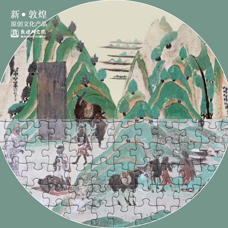 敦煌研究院敦煌壁画拼图diy创意礼物生日送女生男生新款 文殊变_褐色