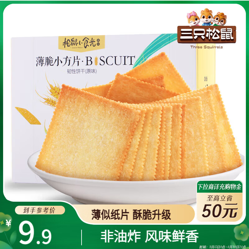 ��ֻ���󱡴����С����300g/�� ԭζ��ʹ�����ʳƷ������ʳ��ͯС��