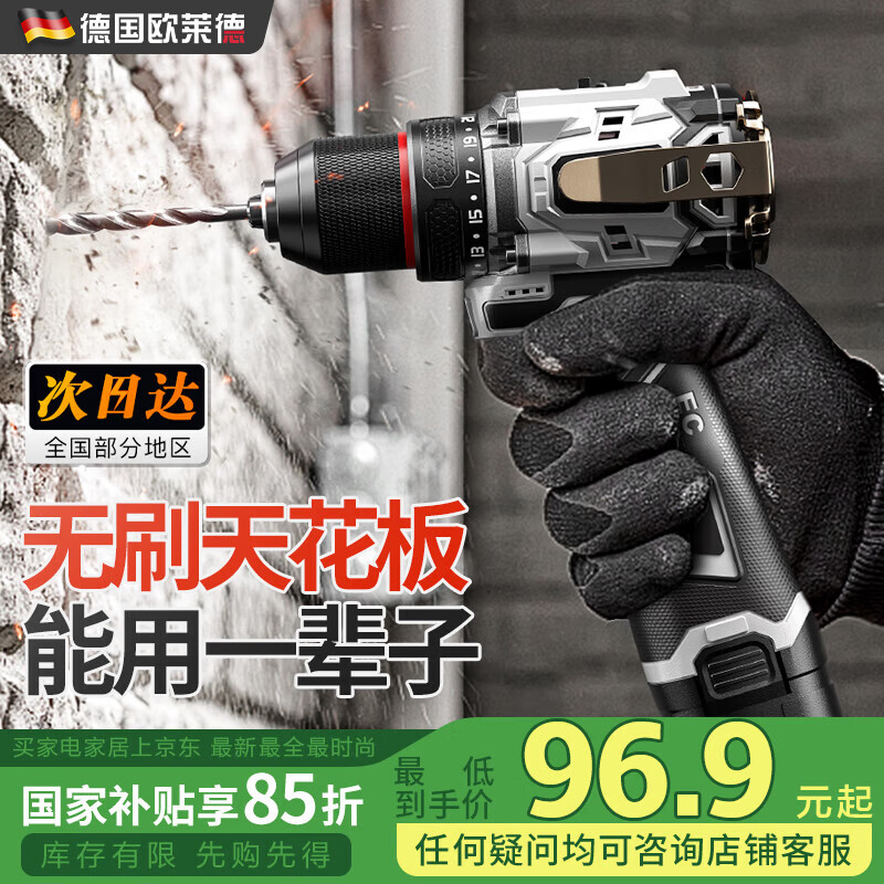 ŷ���� ���� 16.8V