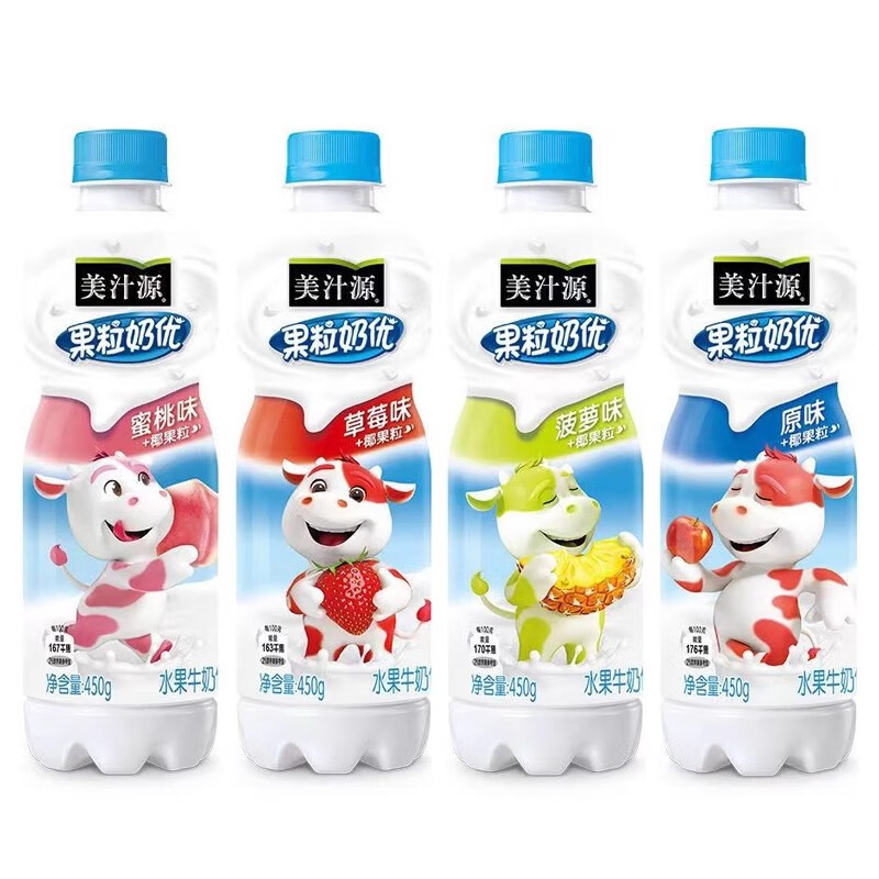 【果粒奶优 原味】450ml*15瓶