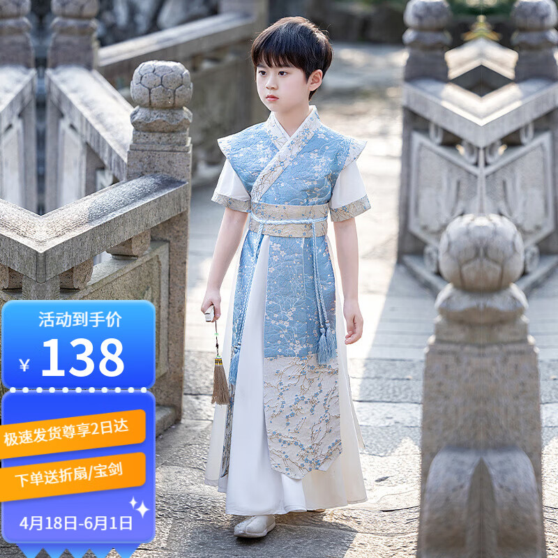2025ͯ¿ļͯйүװ˧߶ݳһ  130cm ʺ124-134/26-31KGʵ132Ԫ