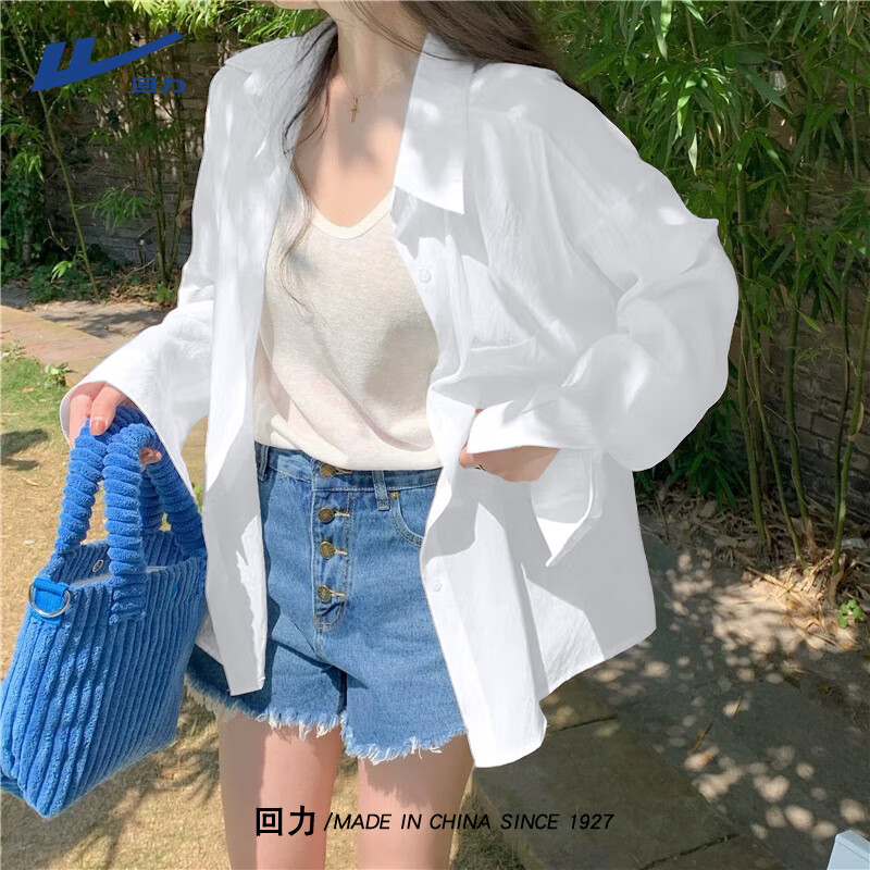 回力防晒衬衫女夏2025新款爆款学院风穿搭开衫薄款女士冰丝防晒服外套