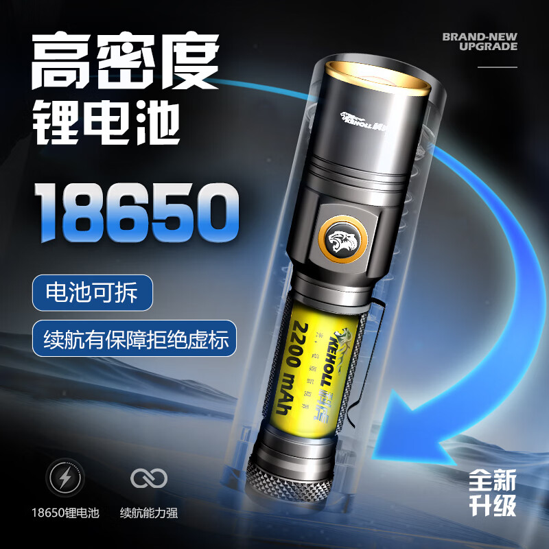 科虎超亮强光手电筒可充电远射户外露营应急防水伸缩变焦长续航LED灯 科虎DS51【锂电池*1】