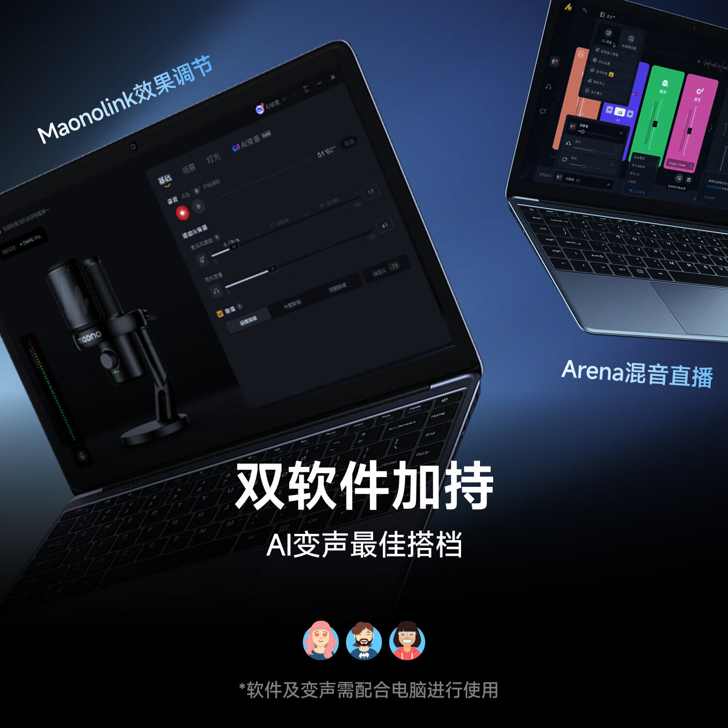 闪克 麦克风电脑无线收音麦游戏直播唱歌k歌录音降噪AI变音手机话筒台式桌面麦克风Horcus同款闪客dm40 DM40Pro白-双支架款(赠10种变声角色)