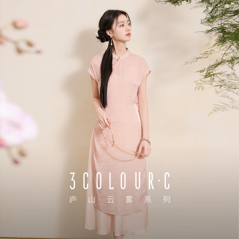 三彩【茶香裊裊】2025夏季新款新中式旗袍裙兩件套連衣裙長裙C 淺粉花卉預(yù)售[6月7日]發(fā) M 160/84A