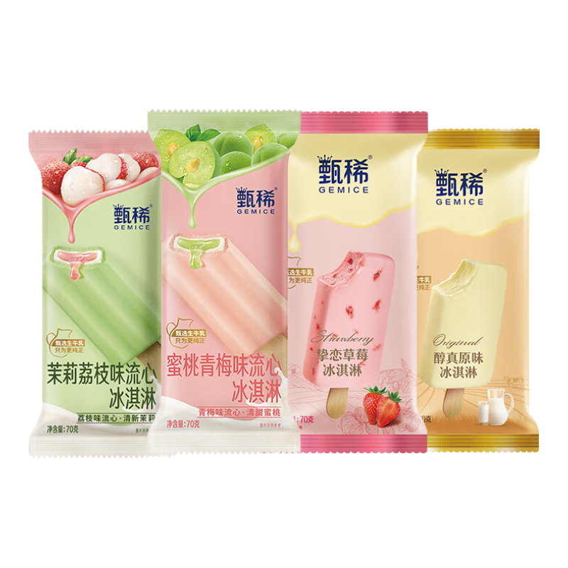 伊利 甄稀棒草莓原味茉莉荔枝流心蜜桃青梅流心雪糕冰淇淋 24支