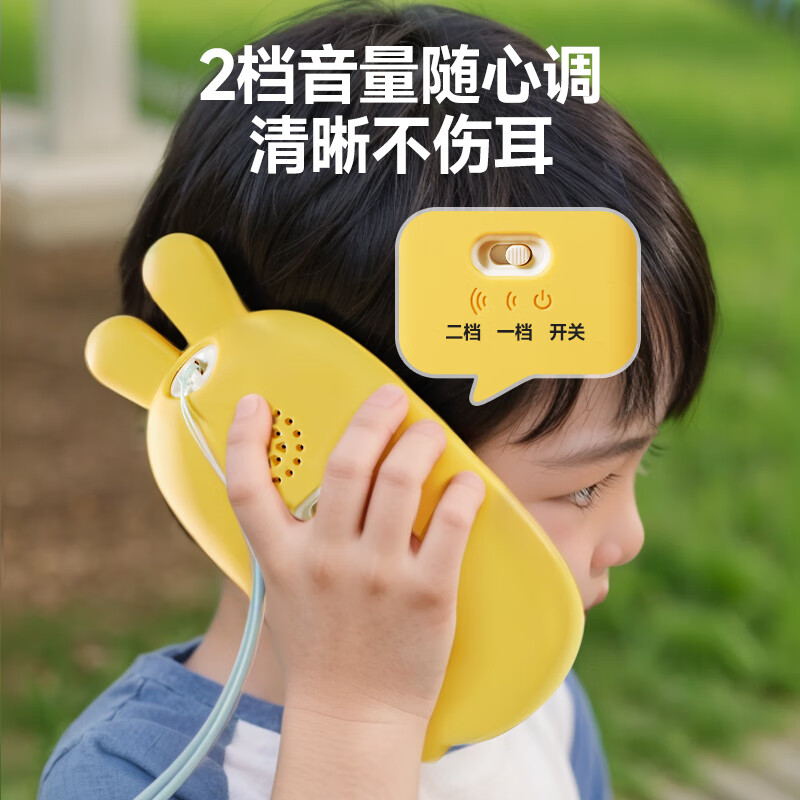 MPPMCK婴儿电话玩具儿童手机玩具婴儿可啃咬早教一岁宝宝 【电池套装】黄小兔送挂绳+精