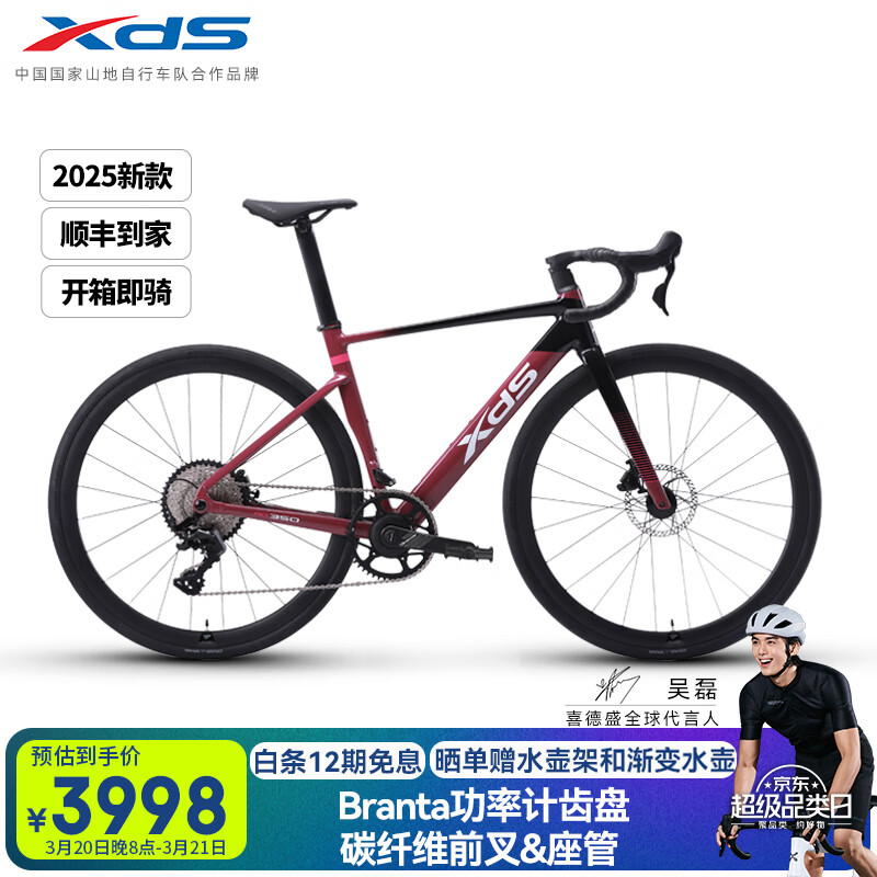 ϲ��ʢ��·���г�2025-AD350̼��ǰ�����ܹ��ʼƳ������Ͻ����������� ������ 480mm