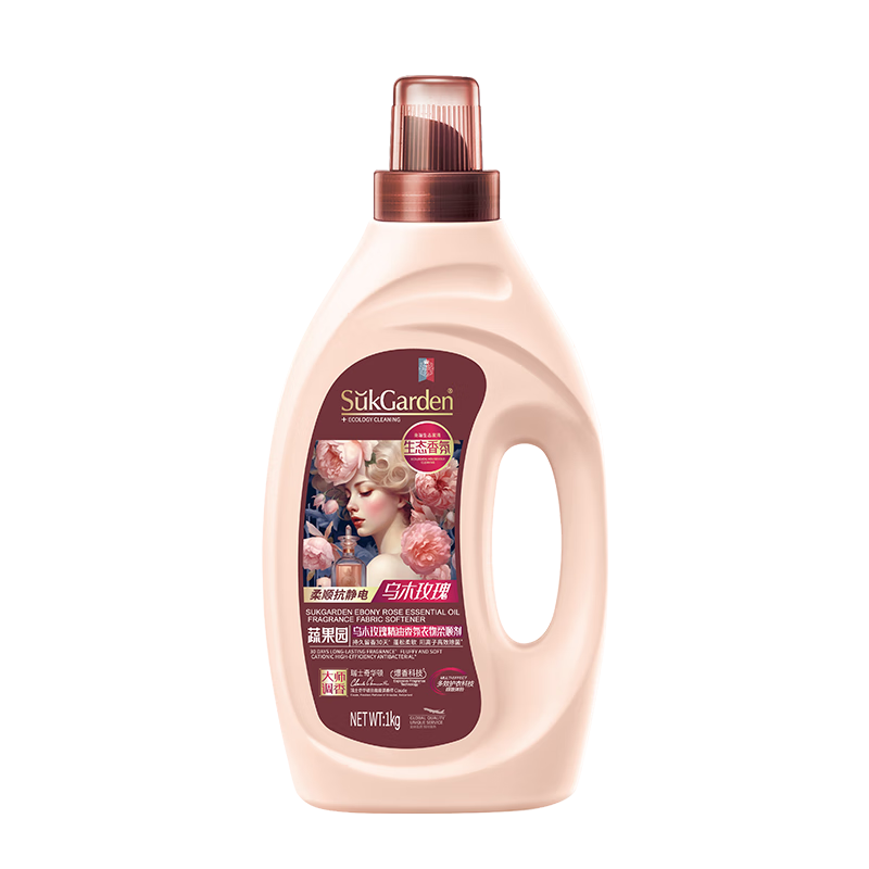 �߹�԰ ��ľõ�������˳�� 2�� ������־�����ȥ�����ﻤ��Һ 27.9Ԫ