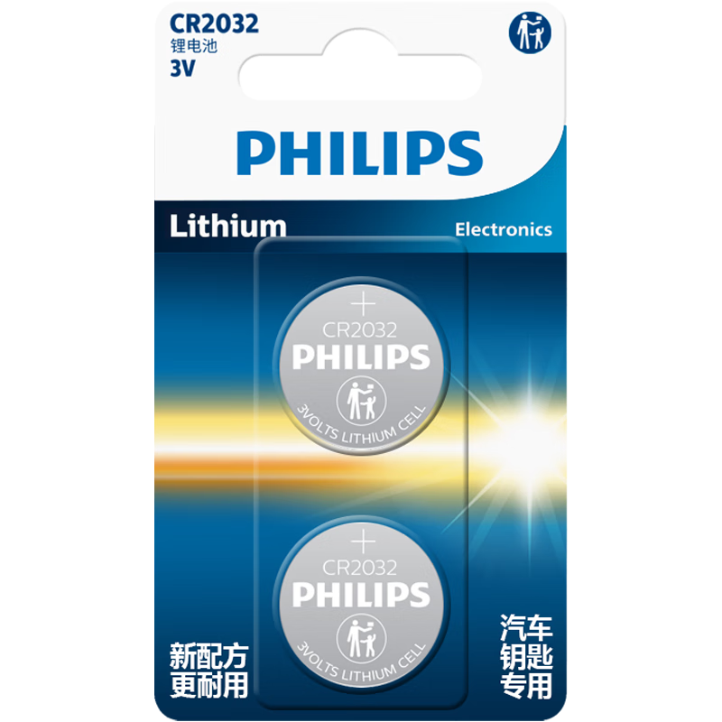 ���ڲ����������֣�PHILIPS��CR2032/CR2025/CR2016/CR2430/CR2450Ŧ�۵��3V﮵�����ñ��۰µϱ���������Կ��ר�õ��CR2477 CR2032��2������Ʒװ���͹��ߣ�